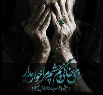 عکس نوشته گاهی برای ماندن باید رفت