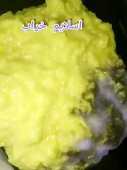 عکس اسلایم خراب شده