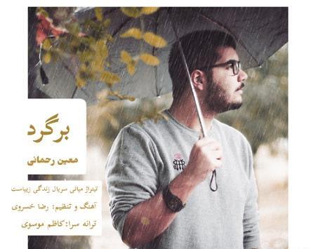 عکس نوشته با صدای معین