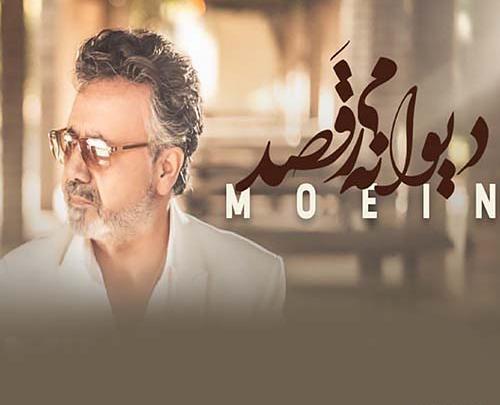 عکس نوشته با صدای معین
