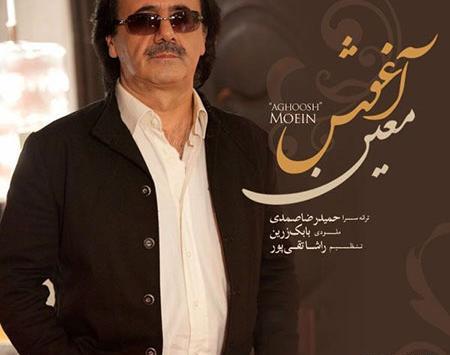 عکس نوشته با صدای معین