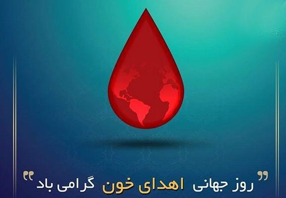 عکس نوشته زندگی چیست خون دل خوردن