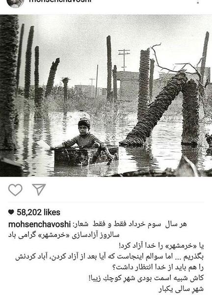 عکس نوشته زندگی چیست خون دل خوردن