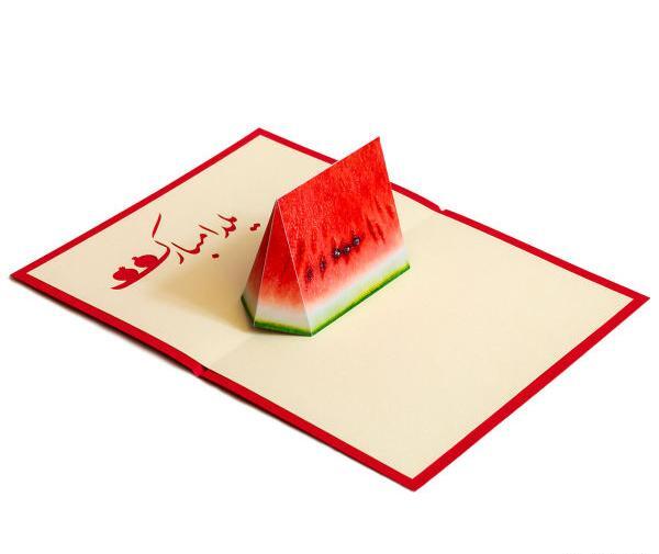 عکس ایده برای کارت پستال یلدا