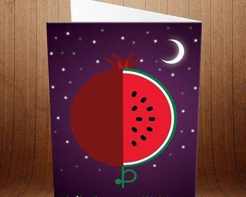 عکس ایده برای کارت پستال یلدا