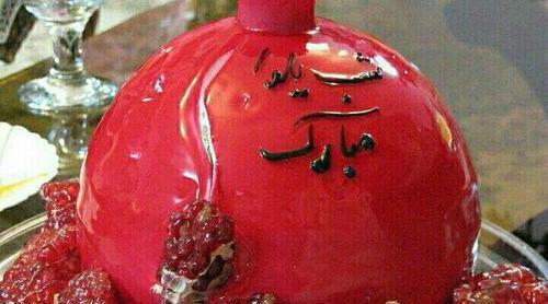 عکس ایده برای کارت پستال یلدا