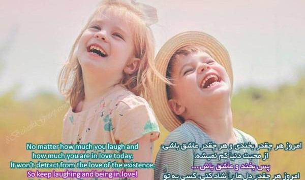 عکس نوشته گریه واسه ادم ضعیفاس با بغض بخند