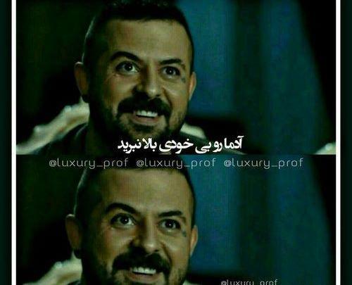 عکس نوشته با بازیگران