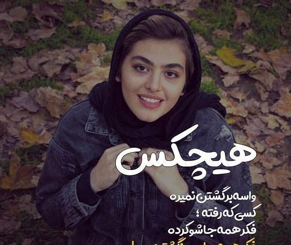 عکس نوشته با بازیگران