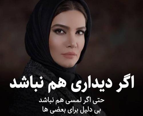 عکس نوشته با بازیگران