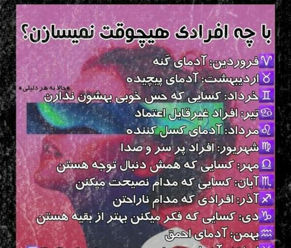 عکس نوشته من چقدر احمقم