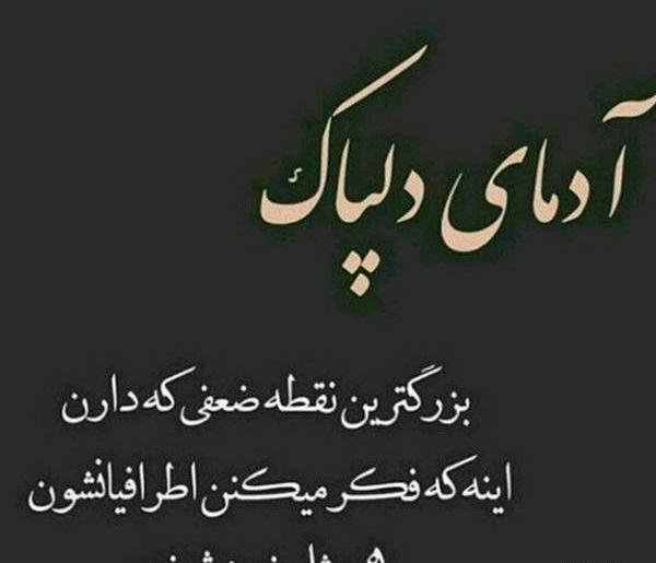 عکس نوشته من چقدر احمقم