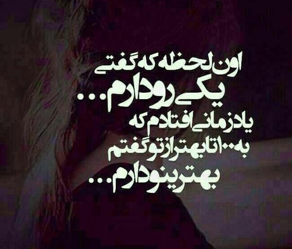 عکس نوشته من چقدر احمقم
