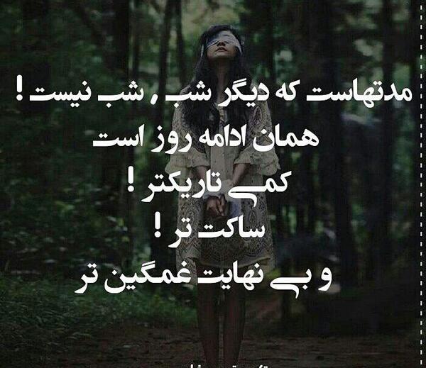 عکس نوشته های گاهی باید رفت