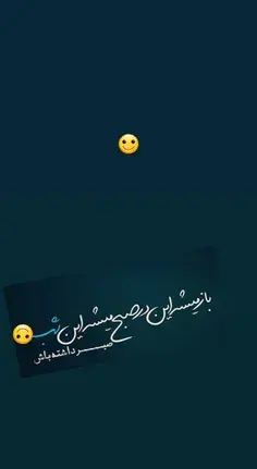 عکس نوشته باز میشه این در