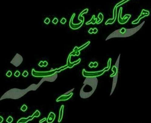 عکس نوشته ظاهر زندگی دیگران