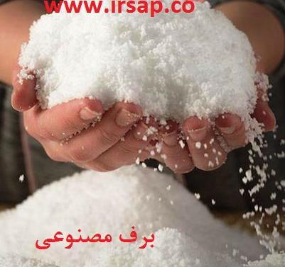 عکس برف مصنوعی