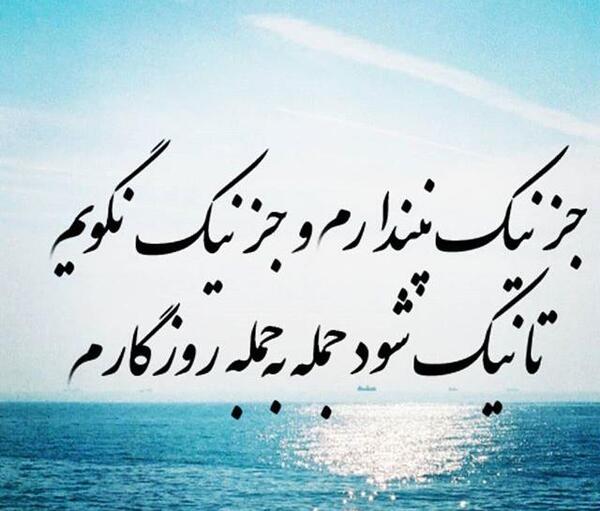 عکس نوشته من لایق بهترینها هستم