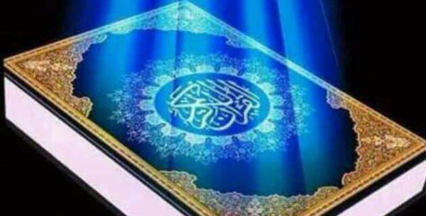 عکس کتاب حضرت عیسی