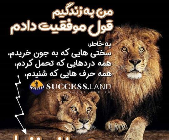 عکس نوشته من یک زن قوی هستم