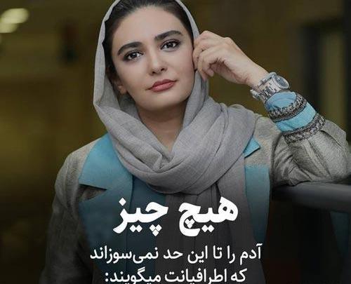عکس نوشته با عکس بازیگران