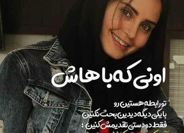 عکس نوشته با عکس بازیگران