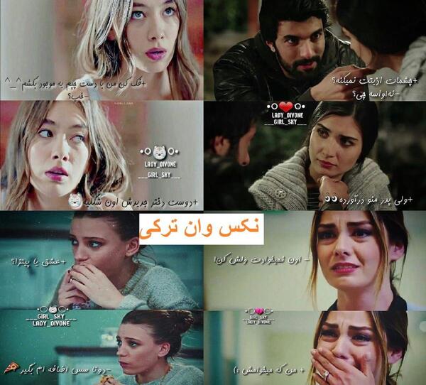 عکس نوشته با عکس بازیگران