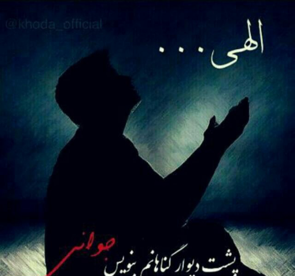عکس نوشته در زندگی گاهی باخته ام