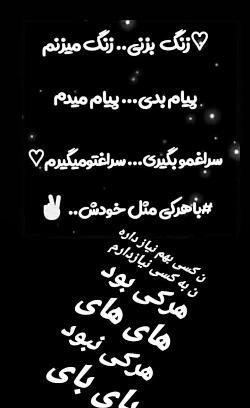 عکس نوشته با هرکس مثل خودش