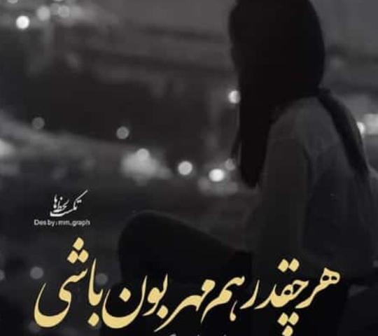 عکس نوشته با هرکس مثل خودش