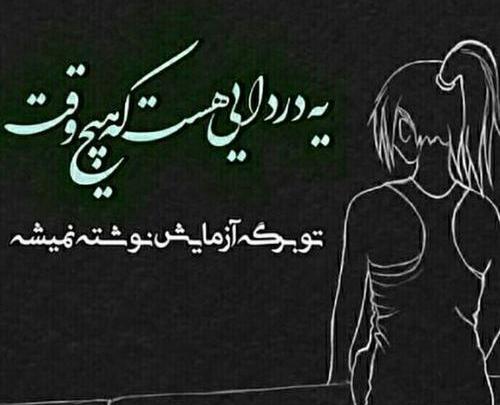 عکس نوشته با هرکس مثل خودش