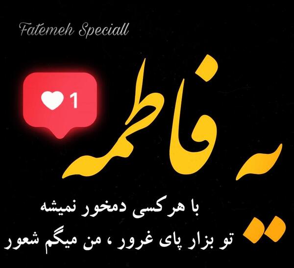 عکس نوشته تو بگو غرور من میگم شعور