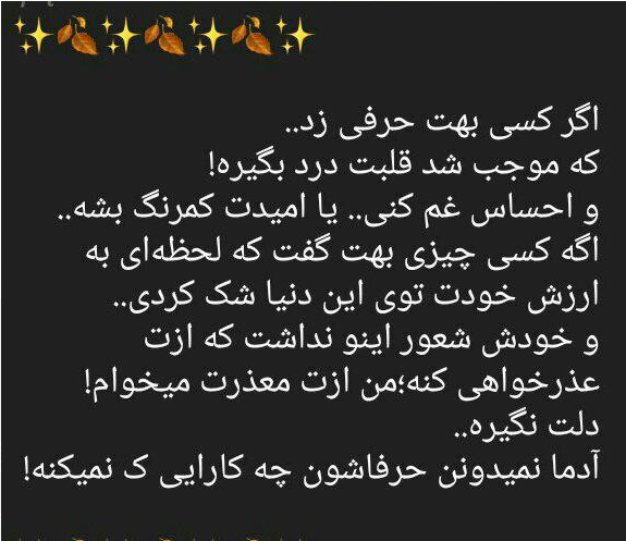 عکس نوشته تو بگو غرور من میگم شعور