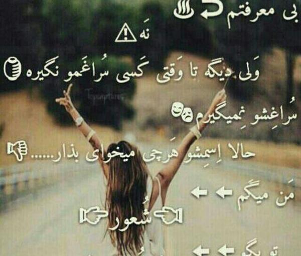 عکس نوشته تو بگو غرور من میگم شعور