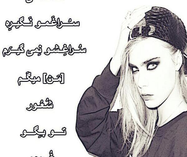 عکس نوشته تو بگو غرور من میگم شعور