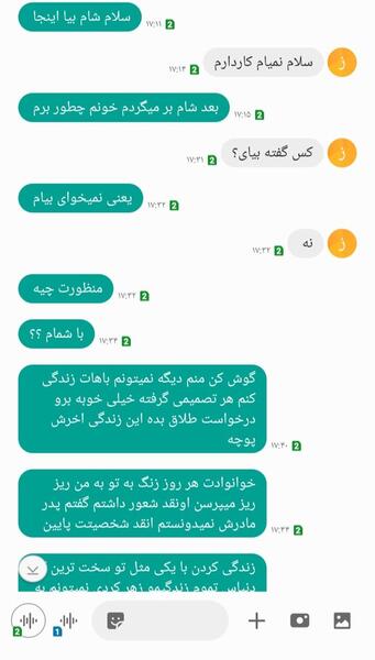 عکس نوشته تو بگو غرور من میگم شعور