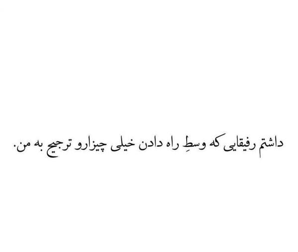 عکس نوشته من هم خوش اخلاقم هم بداخلاق