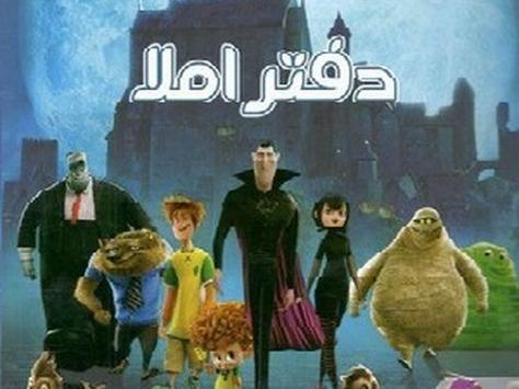 عکس های تزیین دفتر املا