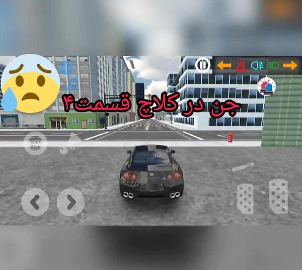 عکس جن در بازی کلاچ