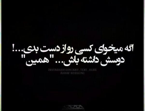 عکس نوشته چرا گریه میکنی