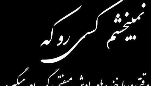 عکس نوشته تو زندگیم یک نفر هرگز بخشیده نخواهد شد