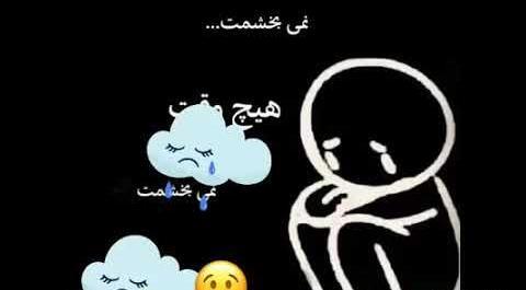 عکس نوشته تو زندگیم یک نفر هرگز بخشیده نخواهد شد
