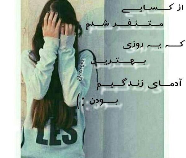 عکس نوشته تو زندگیم یک نفر هرگز بخشیده نخواهد شد