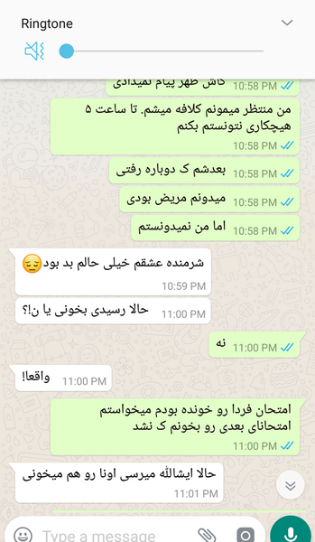 عکس نوشته چرا دیر جواب میدی