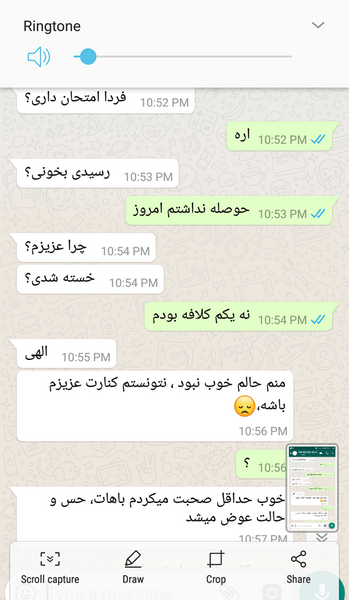 عکس نوشته چرا دیر جواب میدی