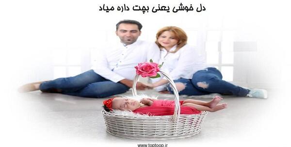 عکس نوشته منتظر نی نی