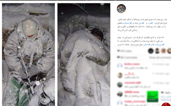 عکس برف حرم