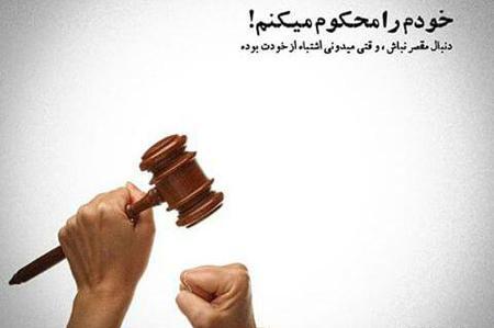 عکس نوشته زندگی کن برای خودت