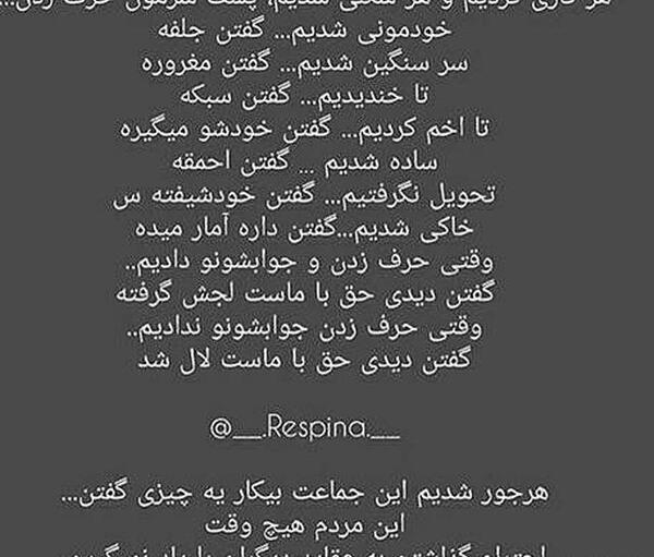 عکس نوشته زندگی کن برای خودت