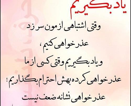 عکس نوشته با شخصیت بودن اصلا سخت نیست